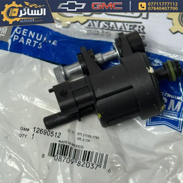 ⁦فاكيوم مبخرة Chevrolet & GMC (Vapor Canister Purge Valve)⁩ - الصورة ⁦2⁩