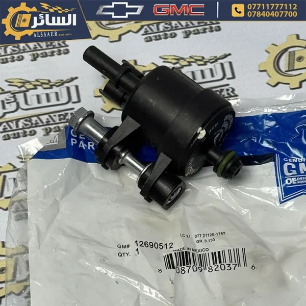 ⁦فاكيوم مبخرة Chevrolet & GMC (Vapor Canister Purge Valve)⁩ - الصورة ⁦6⁩