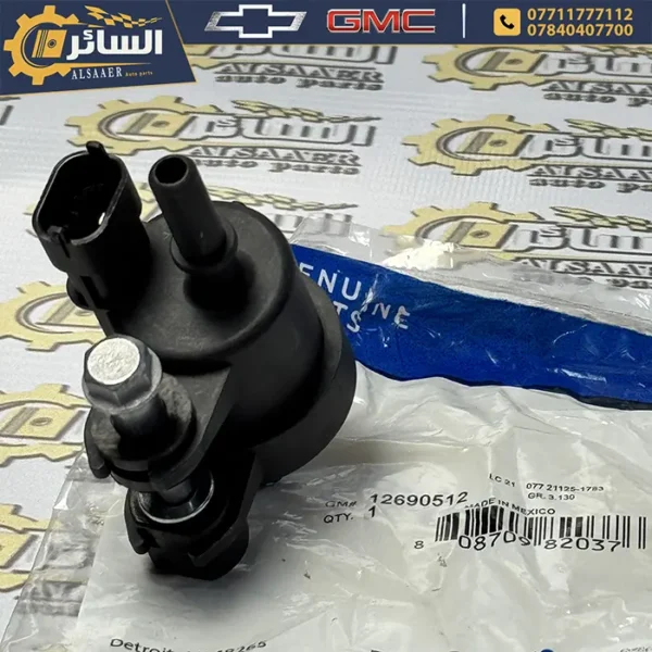 ⁦فاكيوم مبخرة Chevrolet & GMC (Vapor Canister Purge Valve)⁩ - الصورة ⁦8⁩