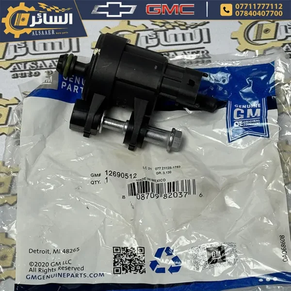 ⁦فاكيوم مبخرة Chevrolet & GMC (Vapor Canister Purge Valve)⁩ - الصورة ⁦9⁩