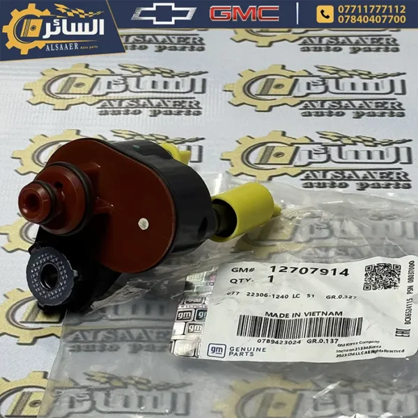 ⁦فاكيوم مبخرة Chevrolet & GMC (Canister Purge Solenoid Valve)⁩ - الصورة ⁦11⁩
