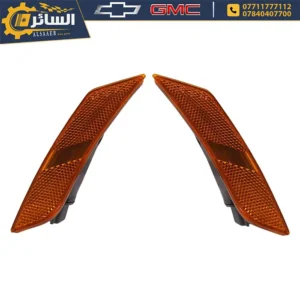 السائر لتجارة قطع غيار السيارات الامريكية