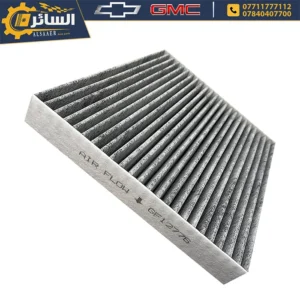 السائر لتجارة قطع غيار السيارات الامريكية