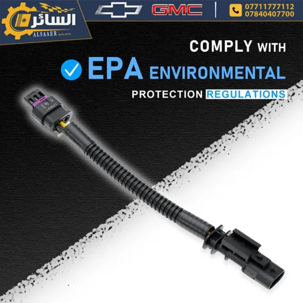 ⁦فيشة إطفاء أوتو ستوب Chevrolet & GMC 2019-2024 (Auto Stop Disabler)⁩ - الصورة ⁦10⁩