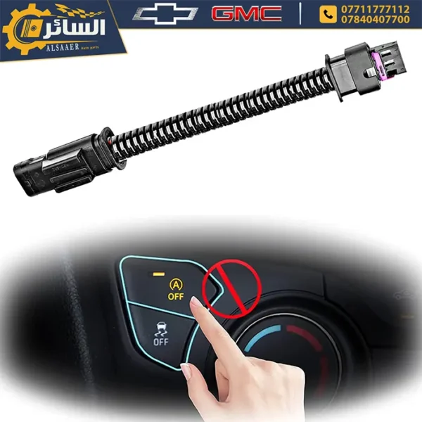 ⁦فيشة إطفاء أوتو ستوب Chevrolet & GMC 2019-2024 (Auto Stop Disabler)⁩ - الصورة ⁦12⁩