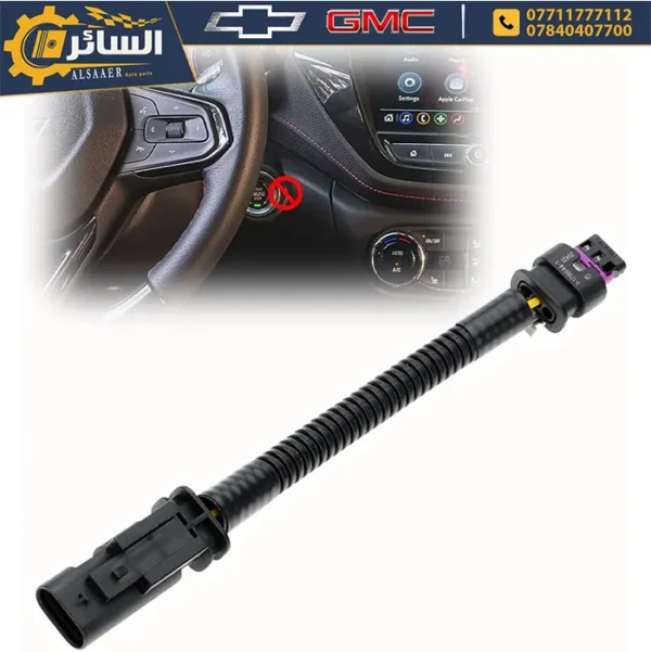 ⁦فيشة إطفاء أوتو ستوب Chevrolet & GMC 2019-2024 (Auto Stop Disabler)⁩ - الصورة ⁦7⁩