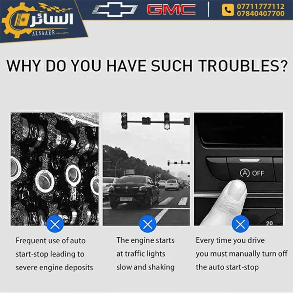⁦فيشة إطفاء أوتو ستوب Chevrolet & GMC 2019-2024 (Auto Stop Disabler)⁩ - الصورة ⁦8⁩