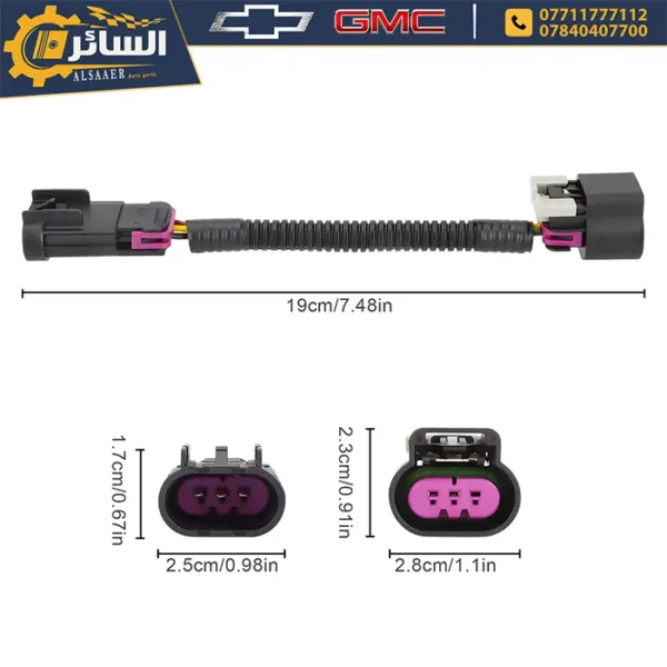 ⁦فيشة إطفاء Auto Stop وصلة لإلغاء نظام الإطفاء التلقائي للمحرك (فيشة كبيرة)⁩ - الصورة ⁦2⁩