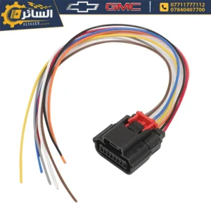 السائر لتجارة قطع غيار السيارات الامريكية