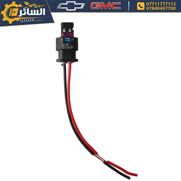 ⁦فيشة حساس حرارة الجو  (Air Temperature Sensor Connector)⁩ - الصورة ⁦2⁩