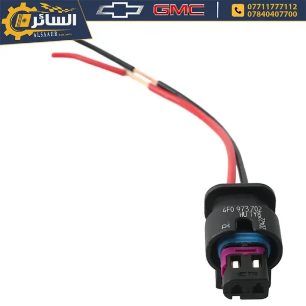 ⁦فيشة حساس حرارة الجو  (Air Temperature Sensor Connector)⁩ - الصورة ⁦3⁩