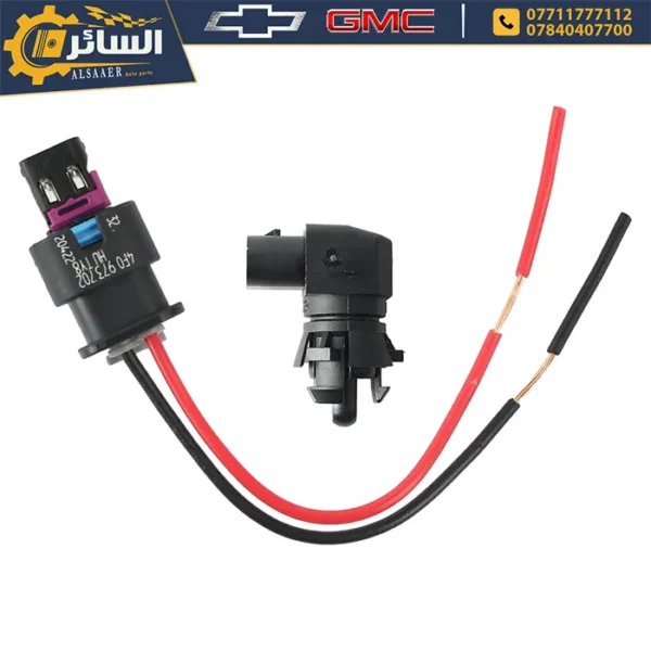 ⁦فيشة حساس حرارة الجو  (Air Temperature Sensor Connector)⁩ - الصورة ⁦4⁩