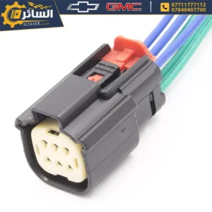 السائر لتجارة قطع غيار السيارات الامريكية