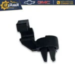 قاعدة شيش بنيد لسيارات شيفروليه وجي إم سي - Hood Prop Rod Pivot