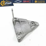 قاعدة كمبريسر تبريد اصلي تفصيخ - Air Conditioning Compressor Bracket