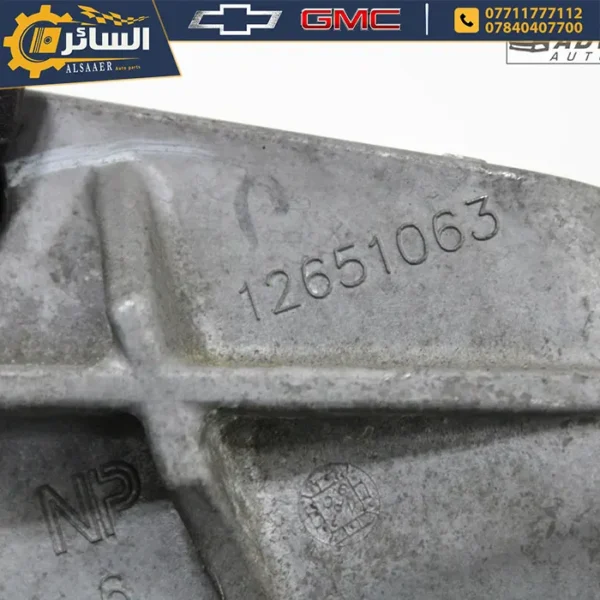 ⁦قاعدة كمبريسر تبريد اصلي تفصيخ - Air Conditioning Compressor Bracket⁩ - الصورة ⁦5⁩