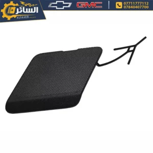 السائر لتجارة قطع غيار السيارات الامريكية