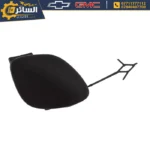 قبق هوك دعامية أمامية – شيفروليه إكوينوكس 2022-2024  Tow Eye Cap