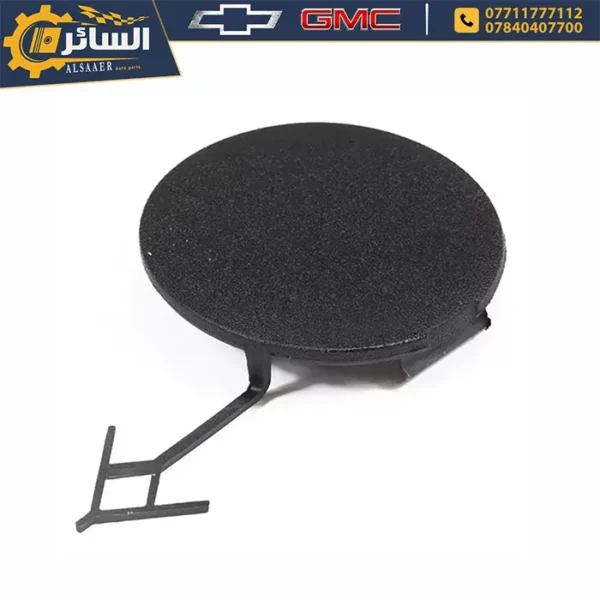 قبق هوك دعامية خلفية – شيفروليه إكوينوكس 2022-2024 | Rear Tow Eye Cap