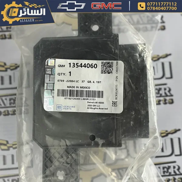 ⁦كارت بانزين – شيفروليه | جي إم سي| Fuel Pump Power Control Module⁩ - الصورة ⁦4⁩