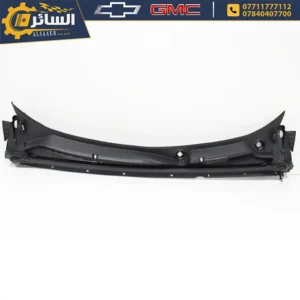 السائر لتجارة قطع غيار السيارات الامريكية