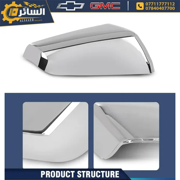 ⁦كفر مراية كروم - إكوينوكس - تيرين 2018-2024 - Chrome Door Mirror Cover⁩ - الصورة ⁦4⁩
