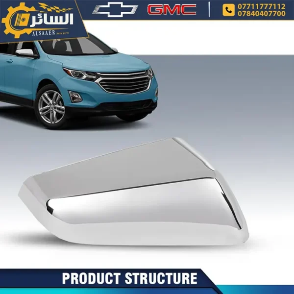⁦كفر مراية كروم - إكوينوكس - تيرين 2018-2024 - Chrome Door Mirror Cover⁩ - الصورة ⁦6⁩