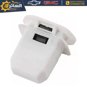 السائر لتجارة قطع غيار السيارات الامريكية