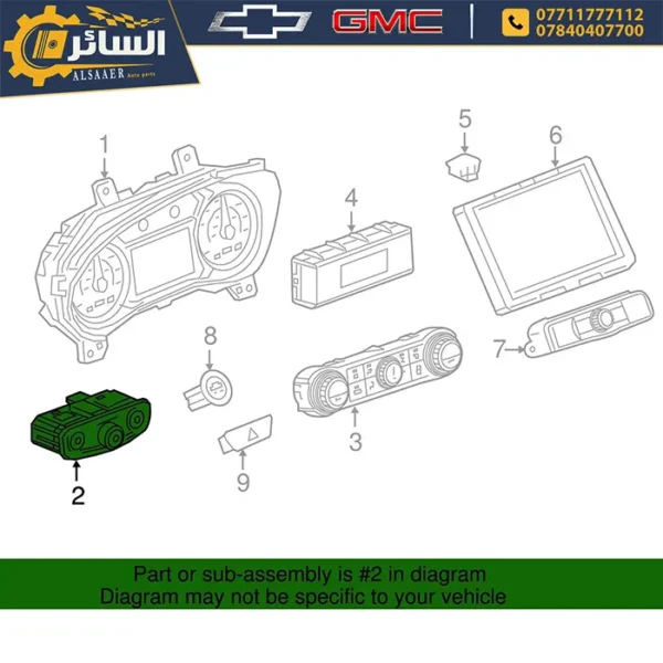 ⁦كونترول تحكم لايت & بروجكتر اصلي تفصيخ - Jet Black Headlamp Switch⁩ - الصورة ⁦4⁩