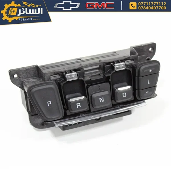 كونترول كير (أزرار التحكم في مغير السرعات) اصلي تفصيخ ( Gear Control)