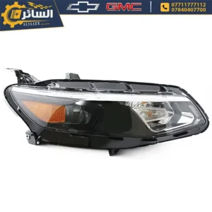 السائر لتجارة قطع غيار السيارات الامريكية