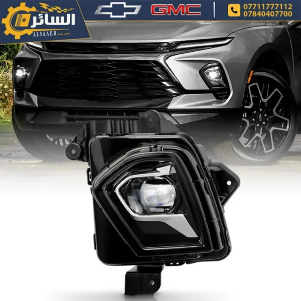 ⁦لايت أسفل أمامي LED شيفروليه بلايزر 2023-2025 (LT، Premier، RS)⁩ - الصورة ⁦5⁩