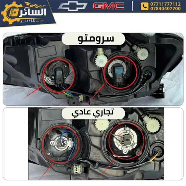 ⁦لايت كامل (ماصدة) - شيفروليه ماليبو 2019 - 2024 | Headlamp Assembly⁩ - الصورة ⁦2⁩