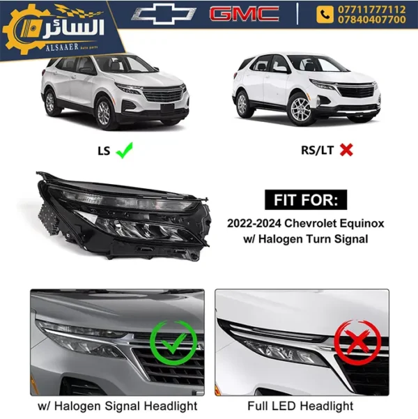 ⁦لايت أمامي هيلوجين شيفروليه ايكونكس LS 2022-2024 (يمين ويسار)⁩ - الصورة ⁦5⁩