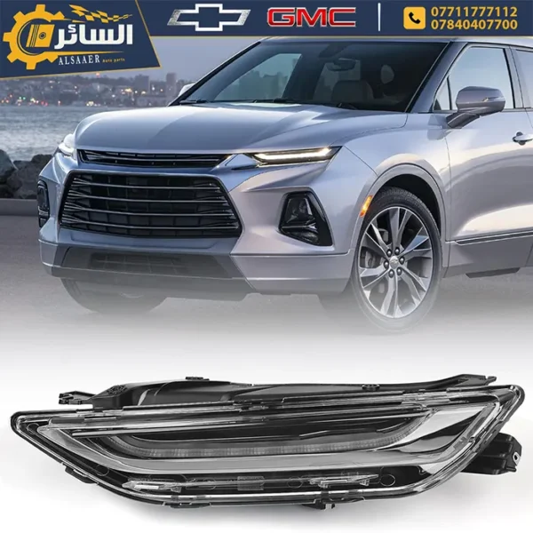 ⁦لد نهاري (حاجب) - شيفروليه بلايزر 2019 -2022 - Daytime Running Lamp⁩ - الصورة ⁦8⁩