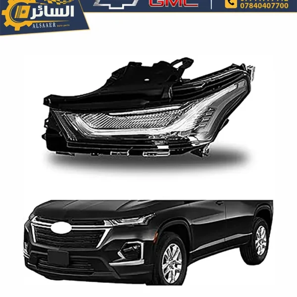 ⁦لد نهاري (حاجب) - شيفروليه ترافرس 2022-2023 | Daytime Lamp (DRL)⁩ - الصورة ⁦3⁩