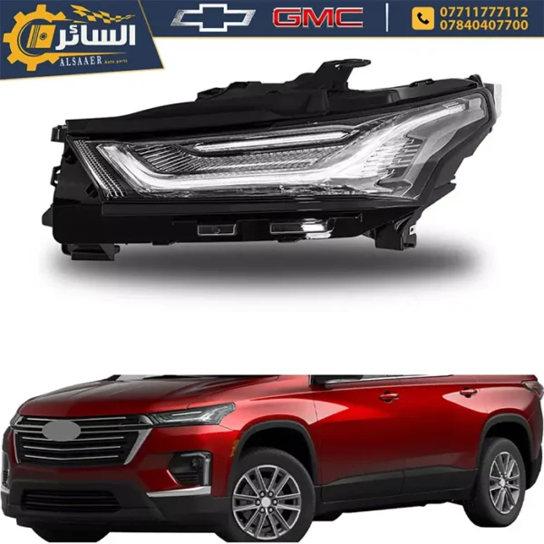 ⁦لد نهاري (حاجب) - شيفروليه ترافرس 2022-2023 | Daytime Lamp (DRL)⁩ - الصورة ⁦2⁩