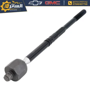 السائر لتجارة قطع غيار السيارات الامريكية