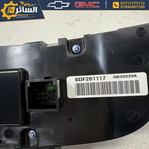 ⁦لوحة تحكم التكييف (كونترول تبريد) اصلي تفصيخ - Air Conditioning Control⁩ - الصورة ⁦5⁩