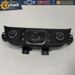 لوحة تحكم التكييف (كونترول تبريد) اصلي تفصيخ - Air Conditioning Control
