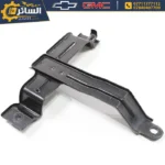 ماسكة باتري (قفل البطارية) اعلى حديد - Battery Hold Down Retainer