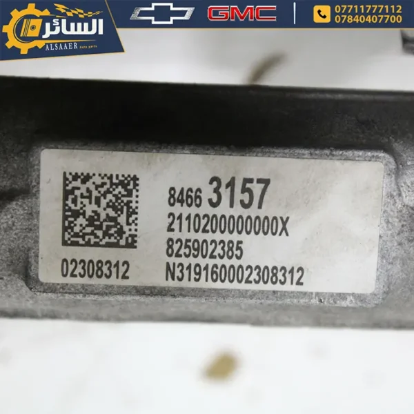 ⁦مشط ستيرن اصلي تفصيخ - Steering Gear⁩ - الصورة ⁦3⁩