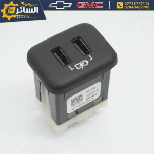 السائر لتجارة قطع غيار السيارات الامريكية