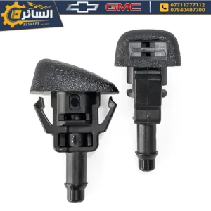 السائر لتجارة قطع غيار السيارات الامريكية