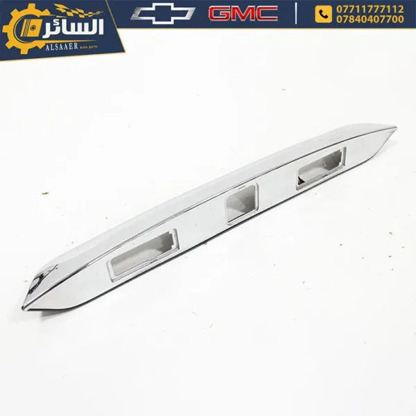 نيكلة باب الصندوك الخلفي اصلية تفصيخ (Rear Closure Center Applique)