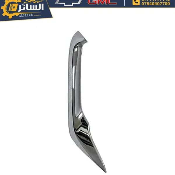 ⁦نيكلة دعامية أمامية اكوينوكس بريمير 2022 - 2024 - Front Bumper Molding⁩ - الصورة ⁦4⁩