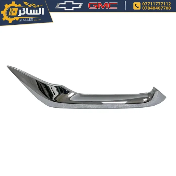 ⁦نيكلة دعامية أمامية اكوينوكس بريمير 2022 - 2024 - Front Bumper Molding⁩ - الصورة ⁦3⁩