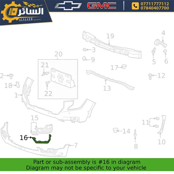 ⁦نيكلة دعامية أمامية جانبية تيرين 2022 - 2024 دينالي - Front Bumper Molding⁩ - الصورة ⁦6⁩