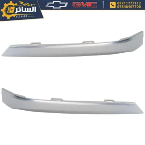 السائر لتجارة قطع غيار السيارات الامريكية