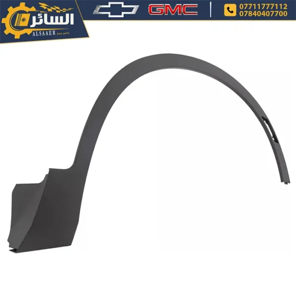 ⁦هلال جاملغ أمامي بلايزر 2019 - 2024 - Front Wheel Opening Molding⁩ - الصورة ⁦4⁩